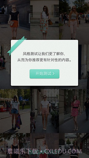 天气衣报截图1 天气衣报截图1