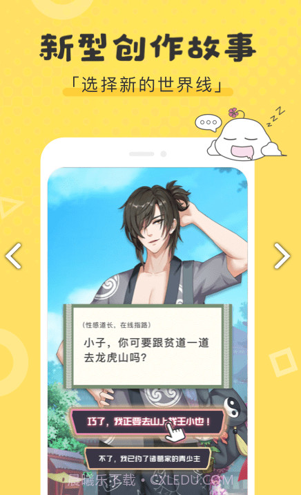 同人粮仓v1.4.0截图2 同人粮仓v1.4.0截图2