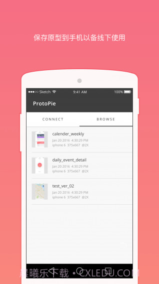 ProtoPie截图3 ProtoPie截图3