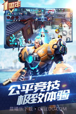 枪神对决截图2 枪神对决截图2