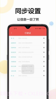 免费扫描仪截图4 免费扫描仪截图4