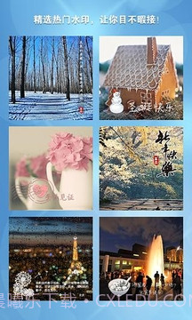 墨迹相机截图2 墨迹相机截图2