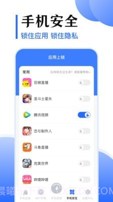 网速测量截图4