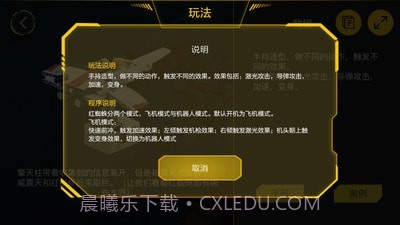 ONEBOT截图4 ONEBOT截图4