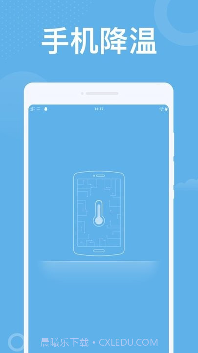 潮流wifi管理平台截图3 潮流wifi管理平台截图3