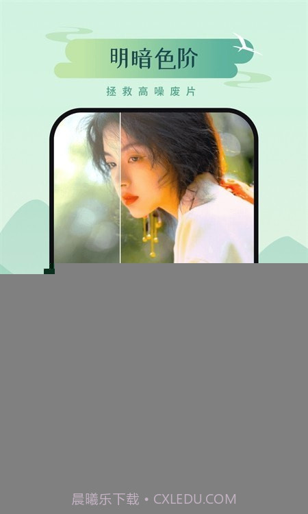 山川相机截图3 山川相机截图3