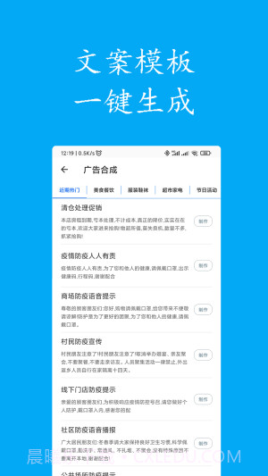 声宝免费文字转语音截图1