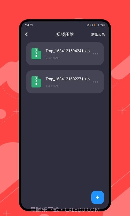 99视频编辑截图2 99视频编辑截图2