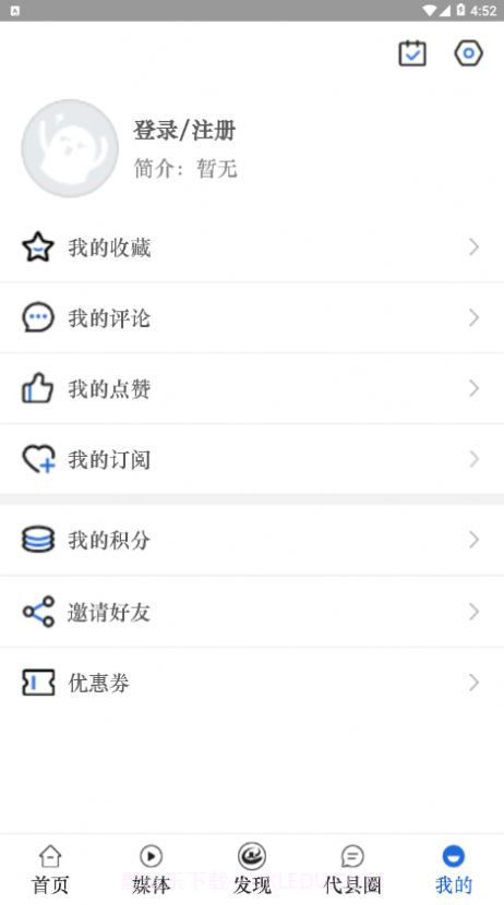 爱代县截图3 爱代县截图3