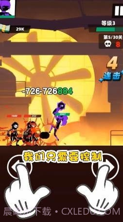 嘻哈格斗王截图3 嘻哈格斗王截图3