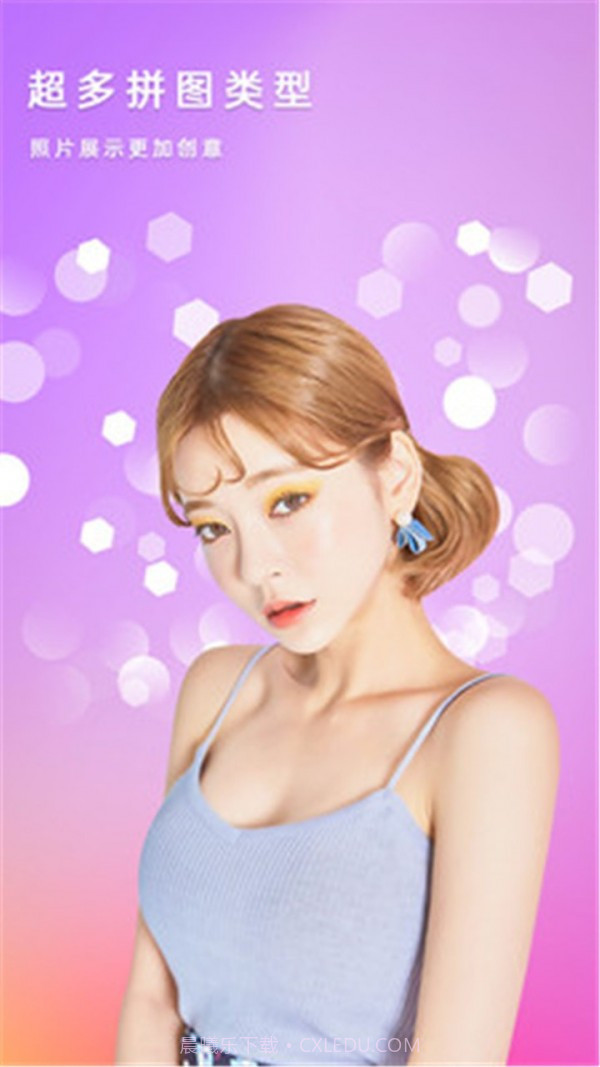 萌拍滤镜相机截图3 萌拍滤镜相机截图3