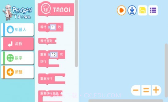 T博士截图1 T博士截图1