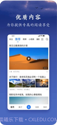 美篇截图1 美篇截图1