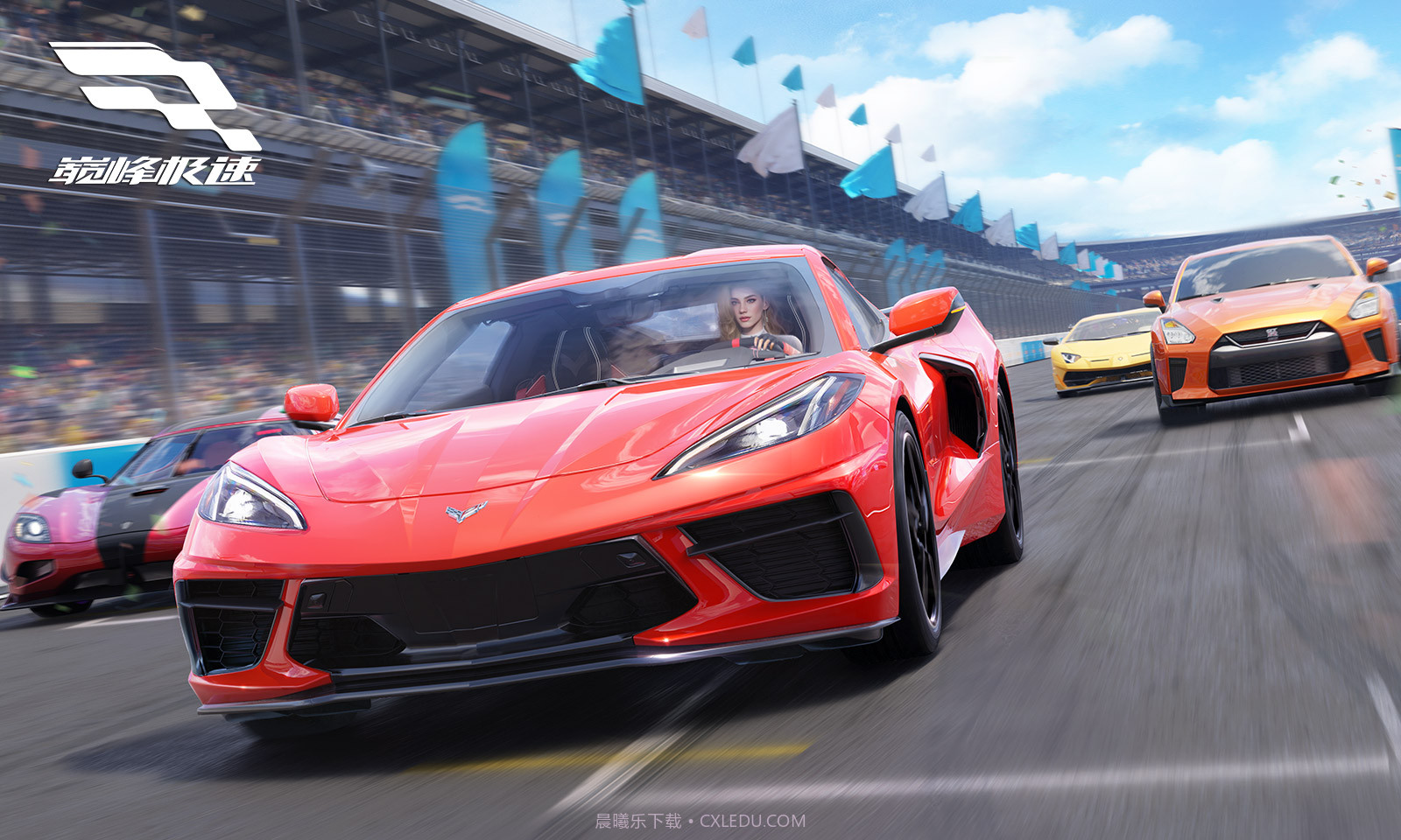 巅峰极速国服版截图1