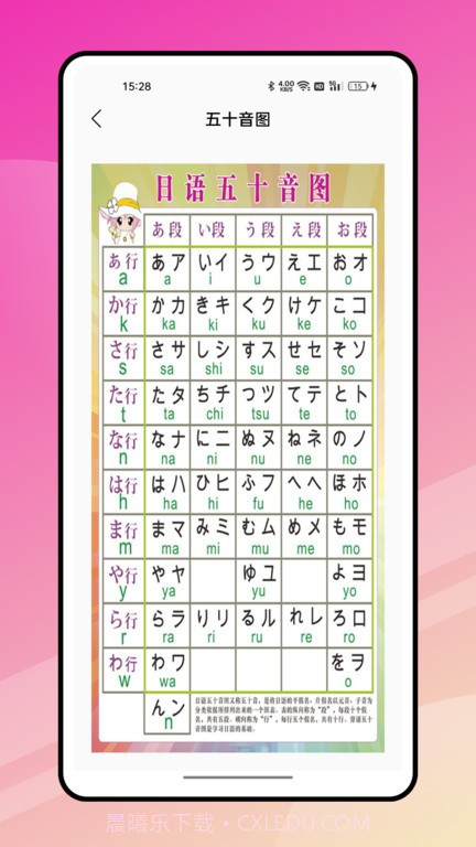 影子跟读截图4 影子跟读截图4