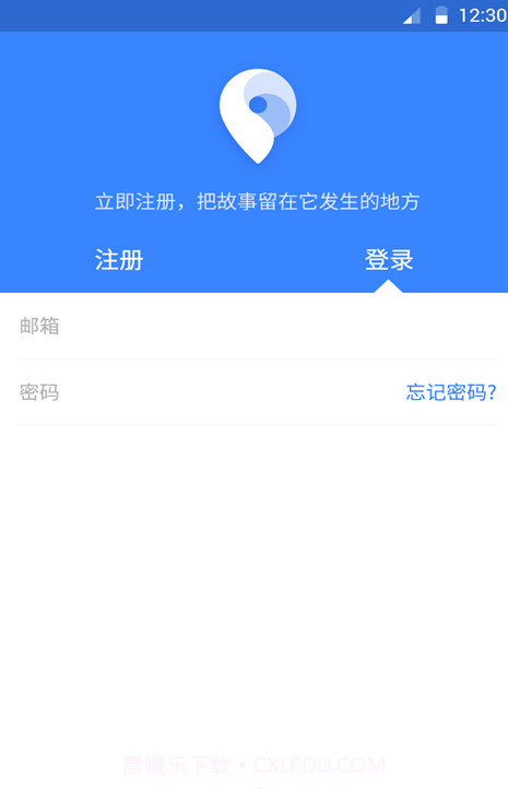 时光截图3