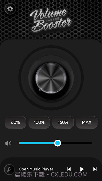 Volume Booster截图4 Volume Booster截图4