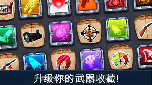 无敌六人战艇组截图3