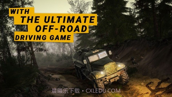 旋转轮胎拉棺材截图3