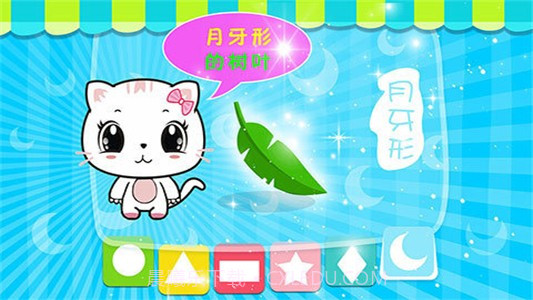 宝宝认字母九游版截图3