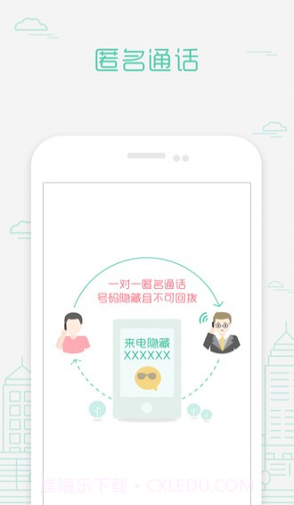 取得密聊截图2 取得密聊截图2