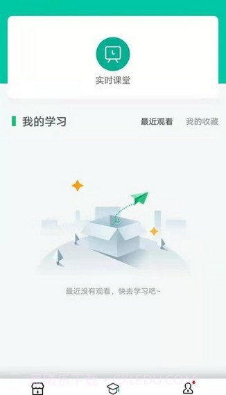 中果教育截图2 中果教育截图2