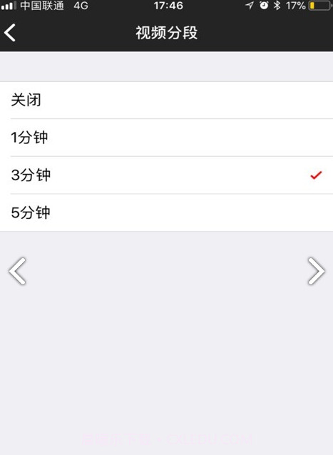 WEY智拍v1.2.5截图2 WEY智拍v1.2.5截图2