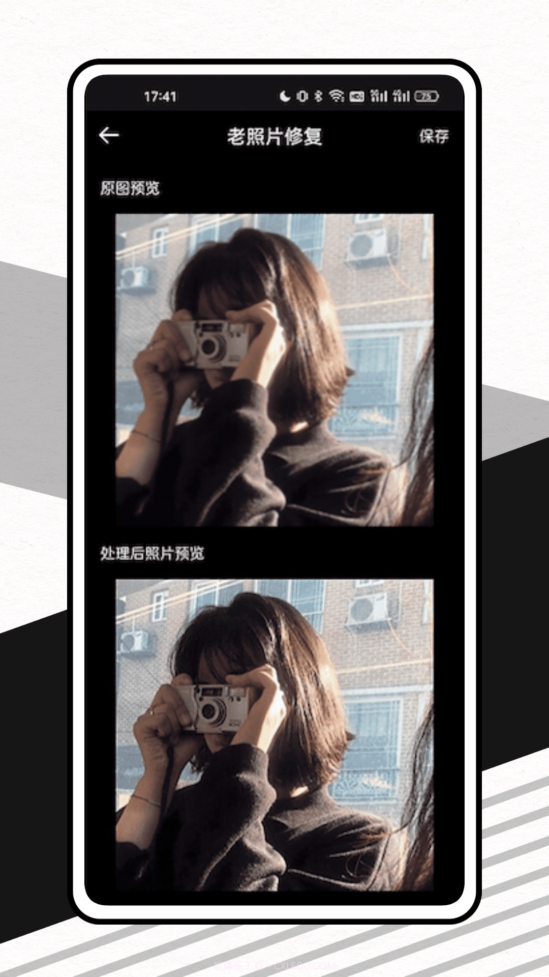 脸猫换装大师截图3 脸猫换装大师截图3