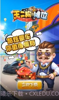 王二狗的摊位截图1 王二狗的摊位截图1