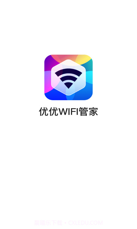 优优WiFi管家截图1 优优WiFi管家截图1