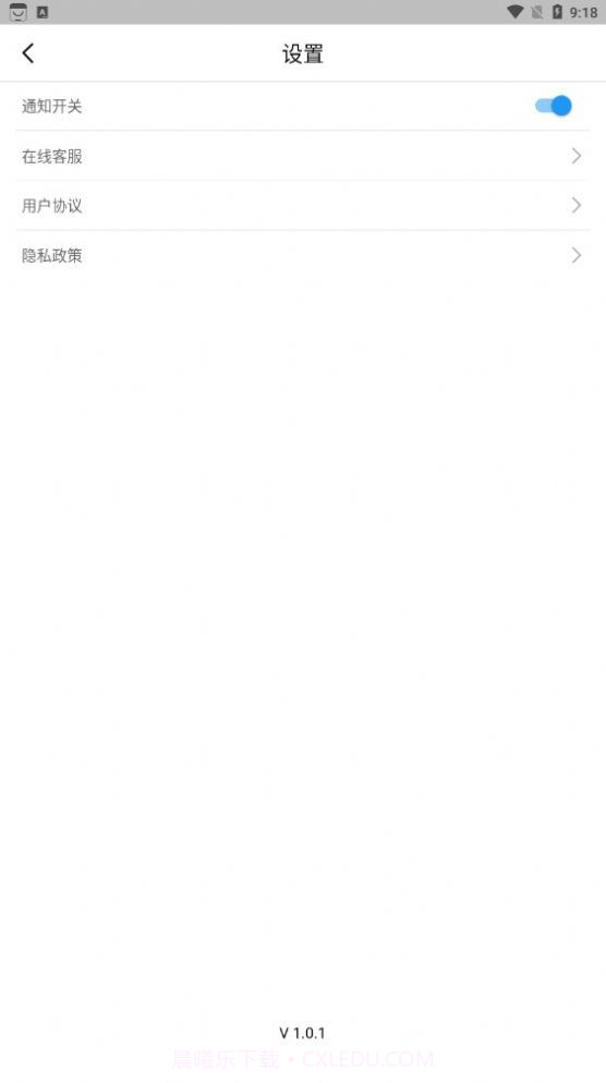 PDF扫描专家截图2