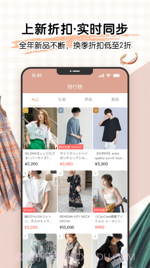 樱岛屋截图2 樱岛屋截图2