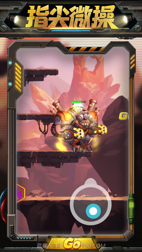 雷霆小分队截图4 雷霆小分队截图4