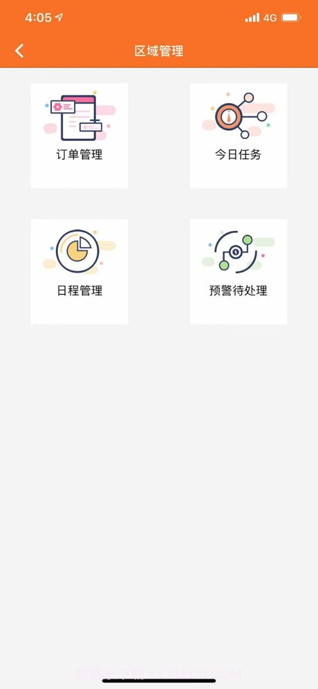 神工007接单平台截图1 神工007接单平台截图1