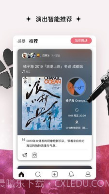 同感截图5 同感截图5