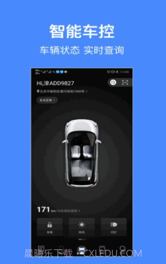 特饭截图2 特饭截图2