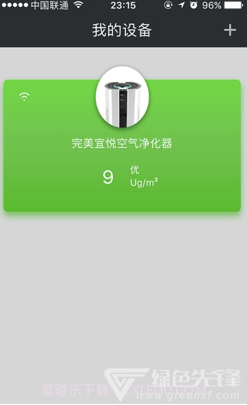 完美宜悦(完美宜悦净化器)V2.03.05 截图3 完美宜悦(完美宜悦净化器)V2.03.05 截图3