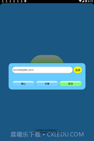 迷你世界打壳截图2 迷你世界打壳截图2