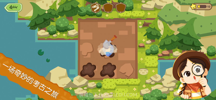 恐龙考古队截图3 恐龙考古队截图3