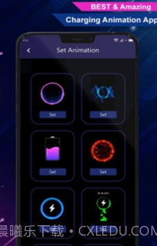 ChargingAnimation截图3