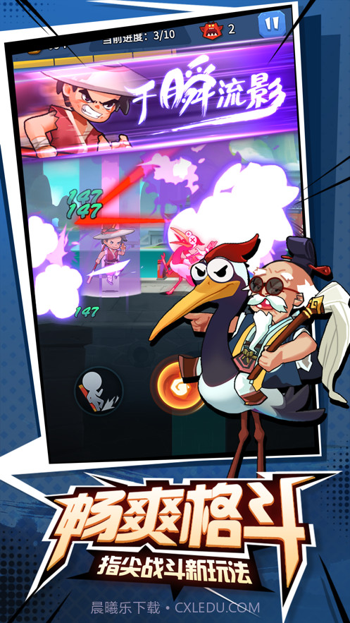 画画的大侠截图5 画画的大侠截图5