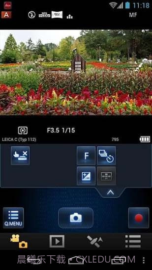 Image Shuttle截图2 Image Shuttle截图2