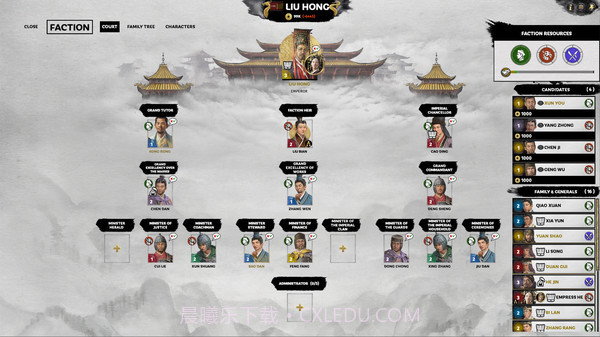 全战三国南蛮入侵最新版截图3 全战三国南蛮入侵最新版截图3