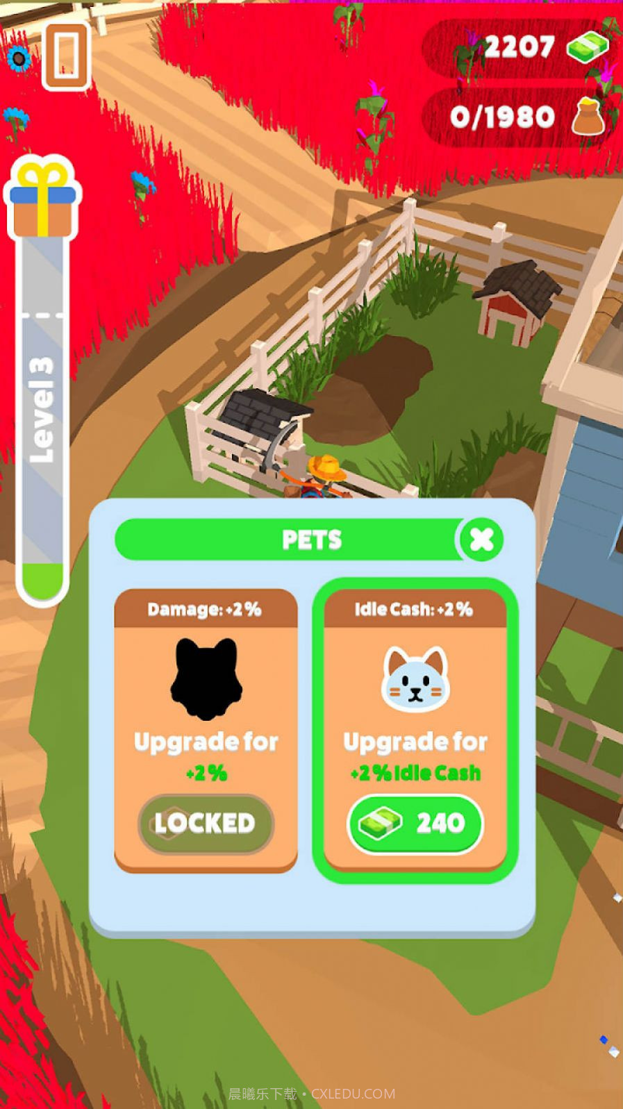 农场打工人截图2