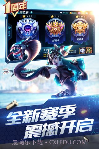 枪神对决截图1 枪神对决截图1