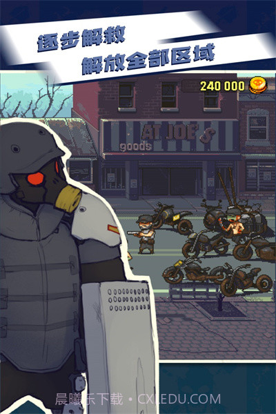 全民僵尸大战无限钞票版无限出兵截图2