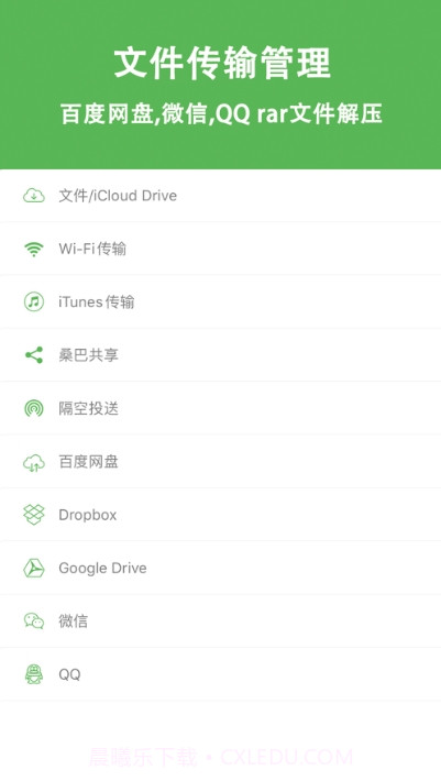 解压博士截图2 解压博士截图2