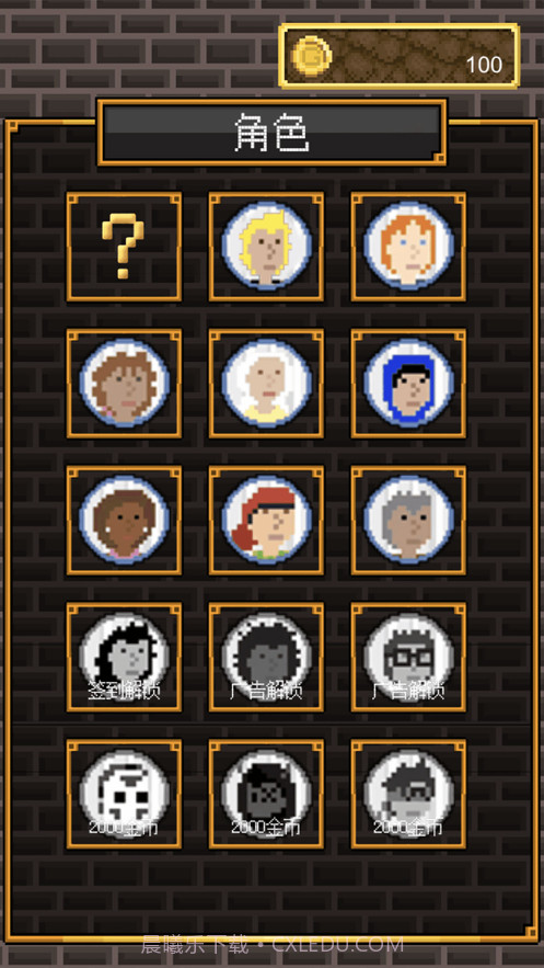 像素躲猫猫截图5