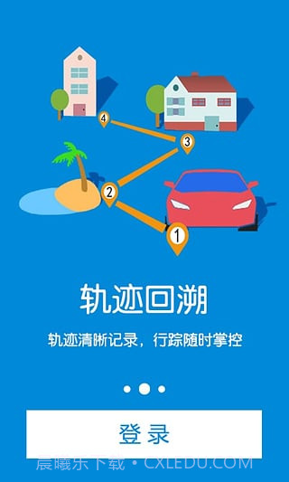 微定gps截图3 微定gps截图3