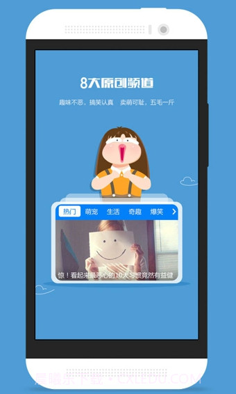 微头条截图2 微头条截图2